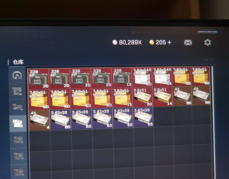 有6套打手直接用就行