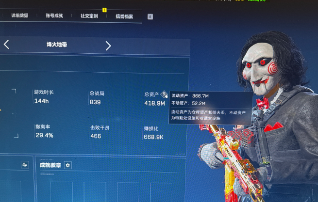 收藏品和收藏室不动 A大8毛一发