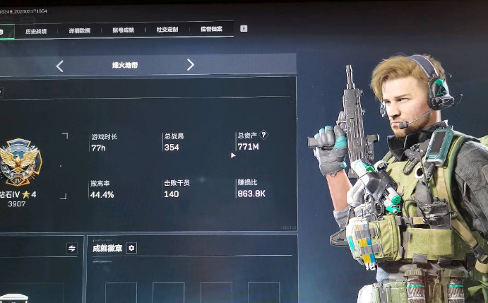 备注以外的随便用