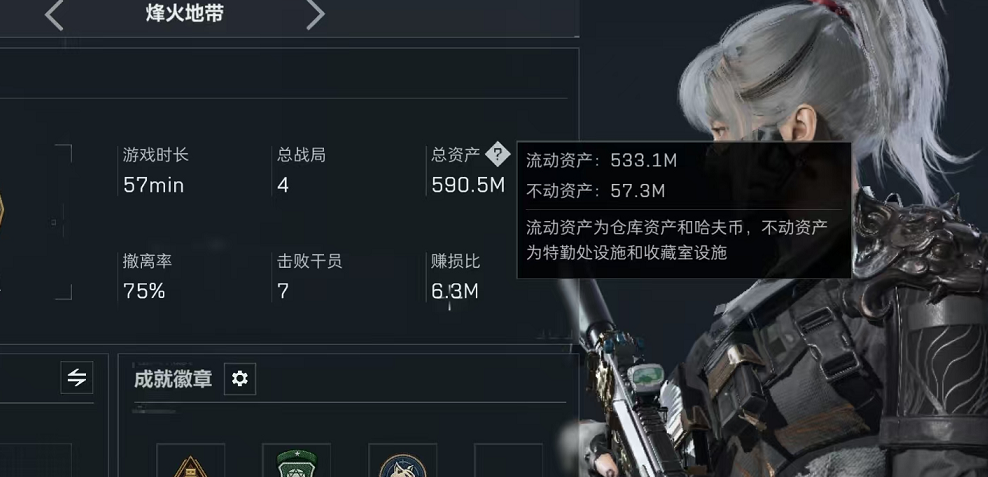 整仓全出 希望打手纯绿 押金500元 可小刀