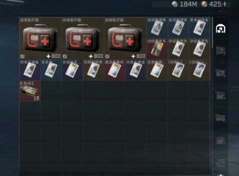 所有钥匙（有仿制），一张特种劵，三张定制劵，五级装备，药品，甲修，六级弹，（awm子弹自行获取即可使用）