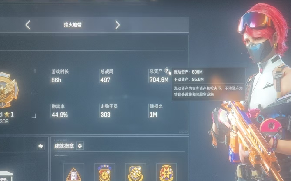 币多有红皮刀皮出纯币6套租期30天 女生号价格可小刀